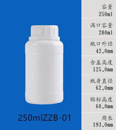 250mlZZB-01.png