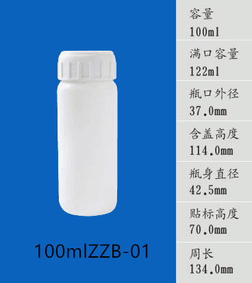 100mlZZB-01.png