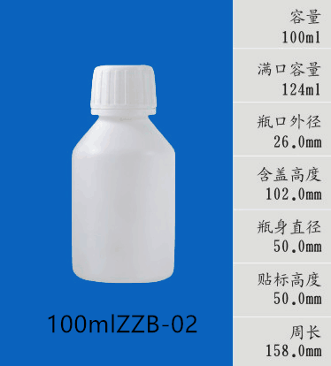 100mlZZB-02.png