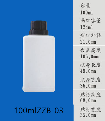 100mlZZB-03.png
